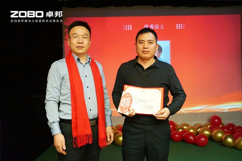 啟航追夢 卓越前行丨ZOBO羞羞APP大全2024年度工作總結表彰大會圓滿舉辦