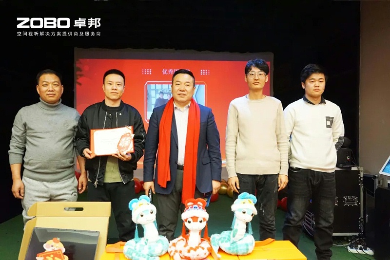 啟航追夢 卓越前行丨ZOBO羞羞APP大全2024年度工作總結表彰大會圓滿舉辦