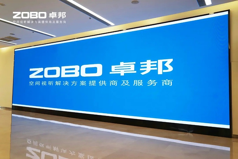 ZOBO羞羞APP大全案例 | 北京市豐台區檔案館新館多媒體音視頻係統建設項目