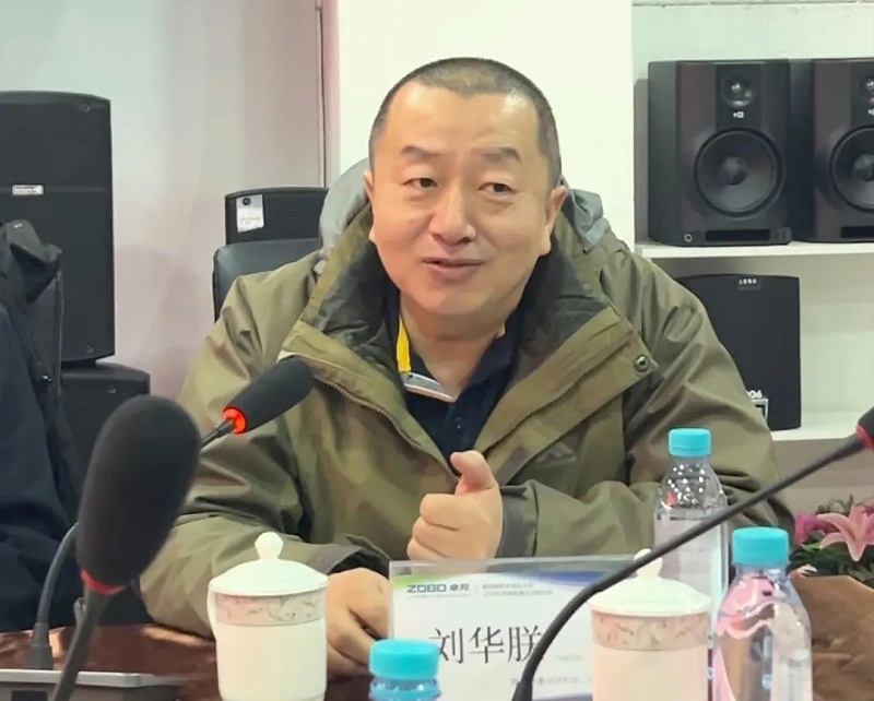 共築智控新生態 | 2025音視頻聲光電技術融合與市場拓展研討會在ZOBO羞羞APP大全召開