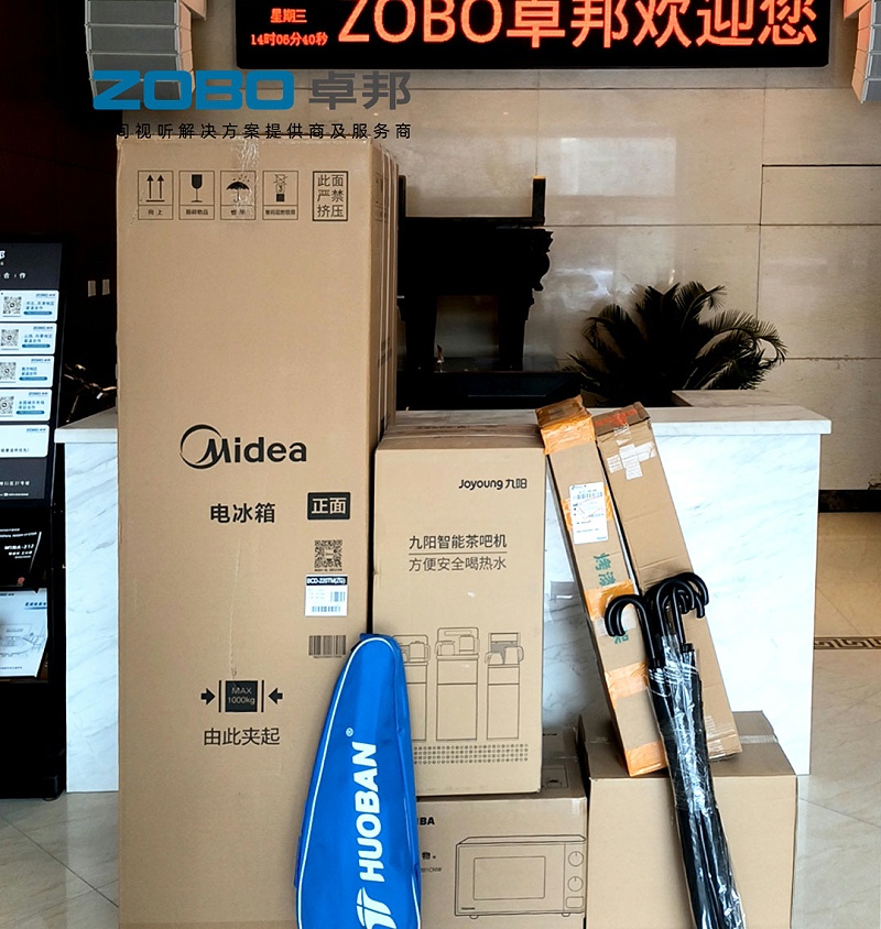 ZOBO羞羞APP大全工會：園區關懷暖人心，職工之家再添“幸福能量站”