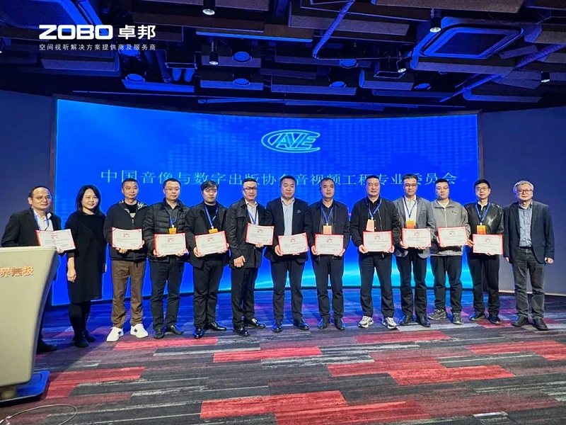 ZOBO羞羞APP大全董事長張新峰當選中國音像與數字出版協會音視頻工程專業委員會第五屆理事會副主任委員