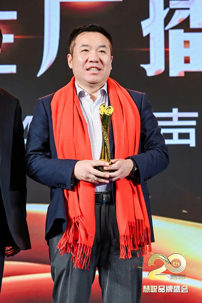 榮譽見證丨ZOBO羞羞APP大全旗下ZOBO榮膺十佳廣播會議（民族）品牌榮譽，董事長張新峰受邀參會並領獎