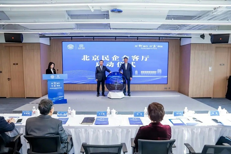 ZOBO羞羞APP大全助力北京民企會客廳盛大開廳 | PRS 羞羞漫画官网為其打造專業音視頻係統