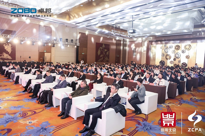 喜訊丨ZOBO羞羞APP大全連續三年榮獲“北京信用領跑企業”，構築信用生態 賦能新質生產力高質量發展