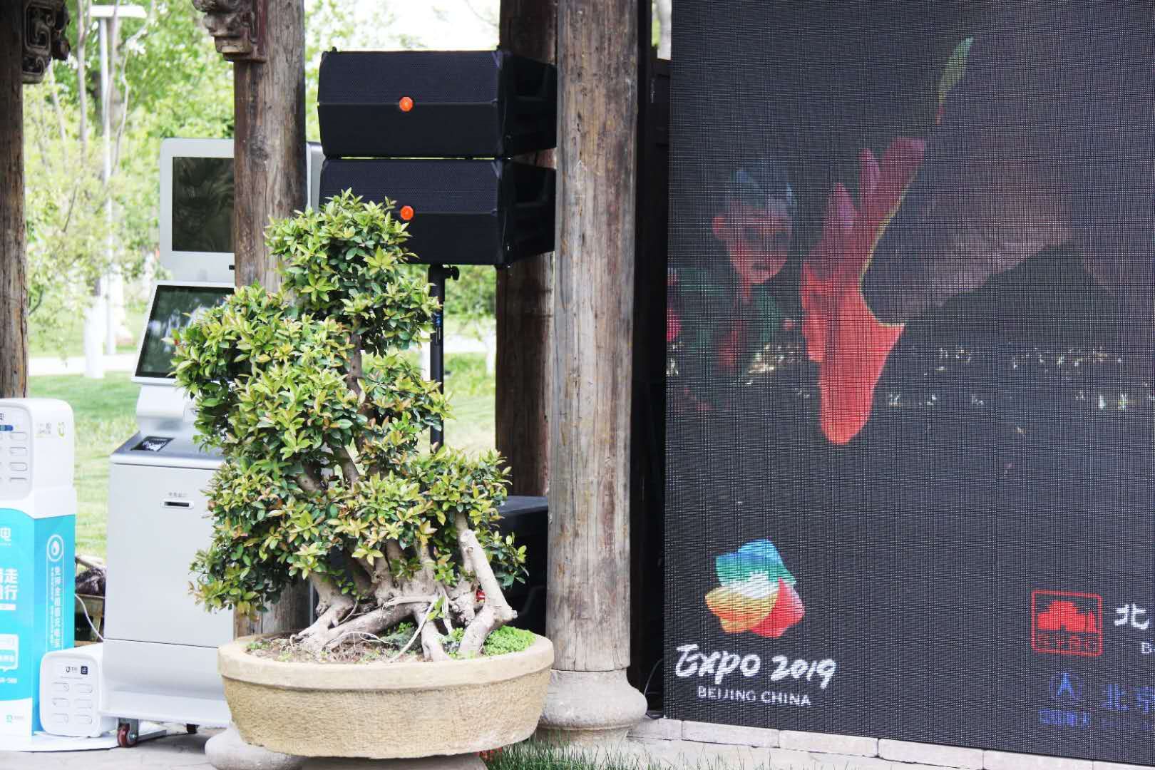 調音台功能和羞羞漫画官网設備係統設計