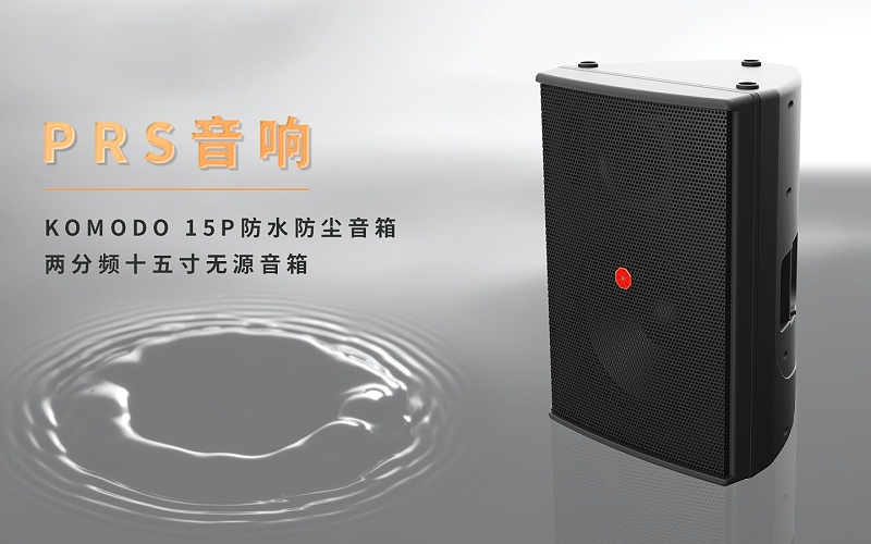 羞羞漫画官网設備與家用羞羞漫画官网設備有什麽區別