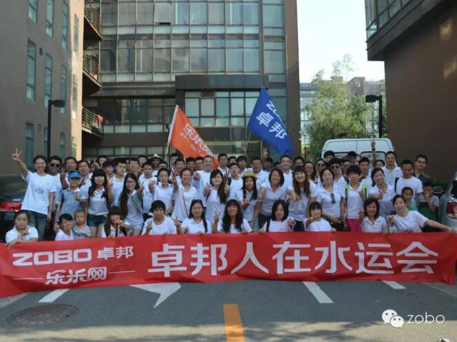 你們在看青奧會？羞羞APP大全去了“水運會”！