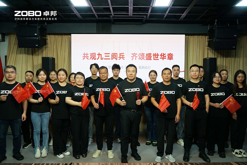 羞羞APP大全團隊觀看閱兵：一場聲光視訊科技的盛宴，一次團隊精神的洗禮