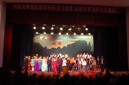 中北大學科藝苑劇場音視頻係統由ZOBO羞羞APP大全打造