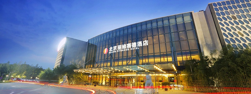 ZOBO羞羞APP大全成功案例-北京麗維賽德酒店提供音視頻解決方案