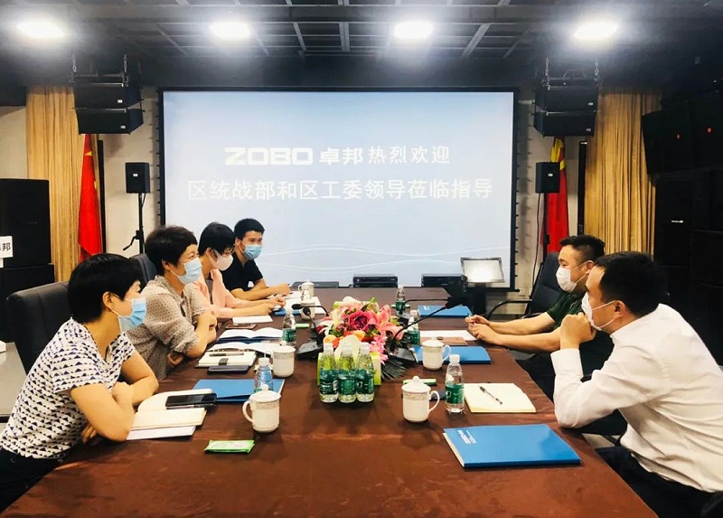 區委統戰部和九三學社區工委、民營經濟代表人士蒞臨羞羞APP大全開展談心活動