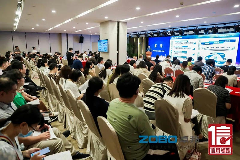 1以信用賦能，促進高質量發展丨ZOBO羞羞APP大全作為“信用領跑行動”代表企業出席豐台首站啟動儀式
