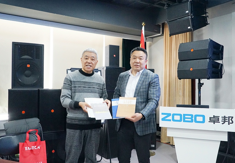 ZOBO羞羞APP大全開年技術培訓會丨提升專業技術，打造高效團隊！