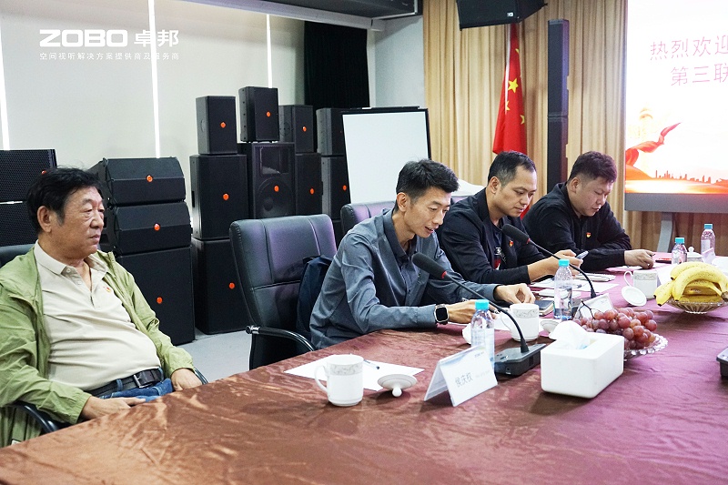 3熱烈歡迎中共北京市商業服務業行業協會第三聯合黨委一行蒞臨ZOBO羞羞APP大全調研