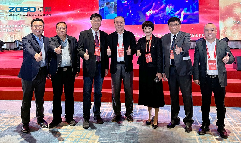 ZOBO羞羞APP大全受邀參加中國演藝設備技術協會江浙滬協會五周年慶典暨演藝設備技術交流會