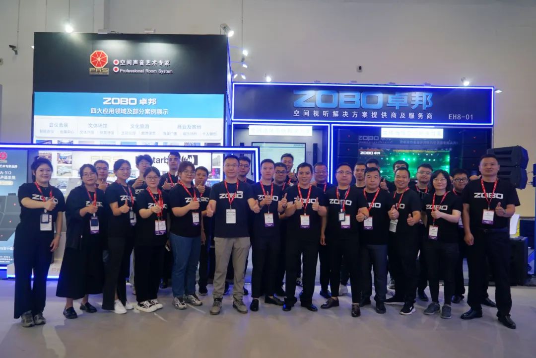 展會回顧丨2023北京InfoComm展圓滿收官 ZOBO羞羞APP大全感恩遇見 不負期待