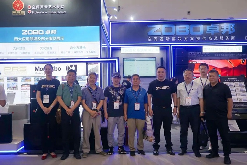 3展會回顧丨2023北京InfoComm展圓滿收官 ZOBO羞羞APP大全感恩遇見 不負期待 3展會回顧丨2023北京InfoComm展圓滿收官 ZOBO羞羞APP大全感恩遇見 不負期待