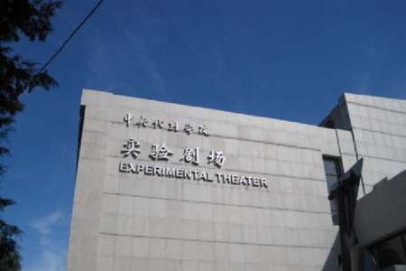 戲劇學院改造羞羞漫画官网係統