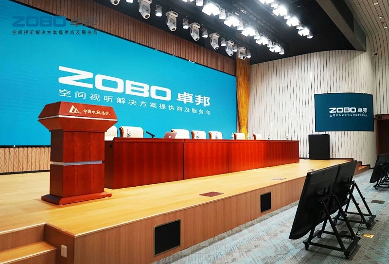 10ZOBO羞羞APP大全助力首都科技創新建設丨為中國機械研究總院集團懷柔科技創新基地，提供空間視聽解決方案及服務