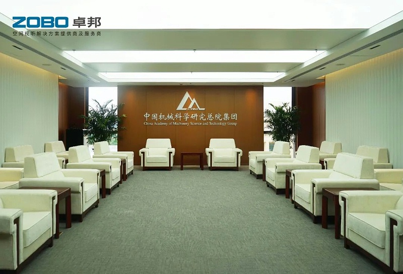 19ZOBO羞羞APP大全助力首都科技創新建設丨為中國機械研究總院集團懷柔科技創新基地，提供空間視聽解決方案及服務