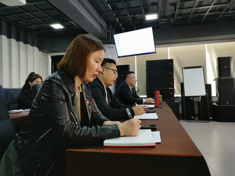 喜慶二 奮進新征程丨ZOBO羞羞APP大全組織全體黨員及員工代表集體收看黨的二召開盛況直播