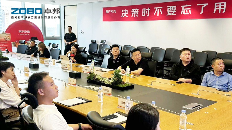 ZOBO羞羞APP大全作為首批豐台區鏈條企業走進京東集團總部參觀交流