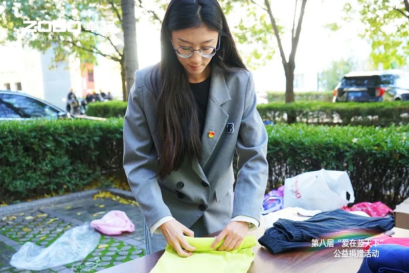 2愛心捐贈 傳遞溫暖|ZOBO羞羞APP大全積極參與第八屆“愛在藍天下”公益捐贈活動