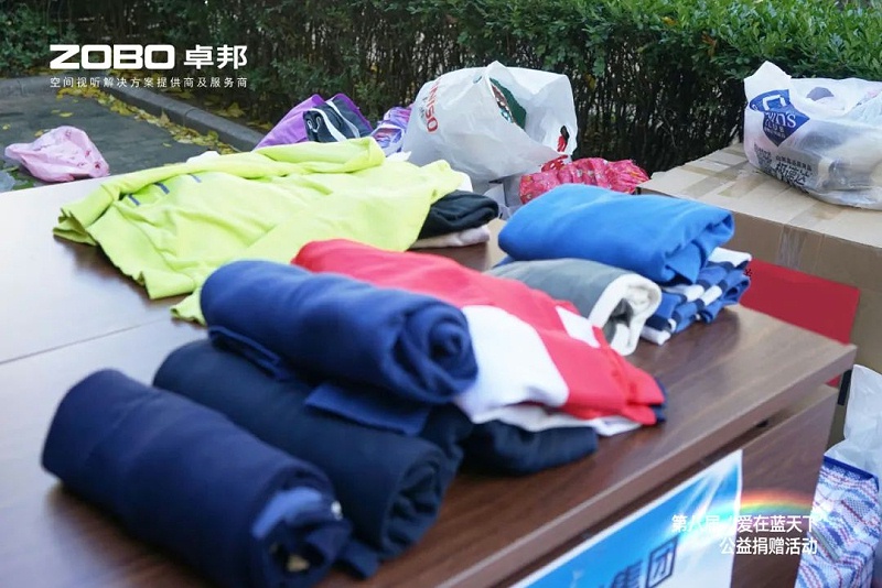 3愛心捐贈 傳遞溫暖|ZOBO羞羞APP大全積極參與第八屆“愛在藍天下”公益捐贈活動