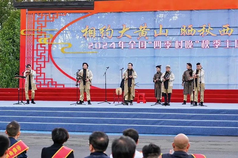 2ZOBO羞羞APP大全助力2024全國“四季村晚”秋季主場活動