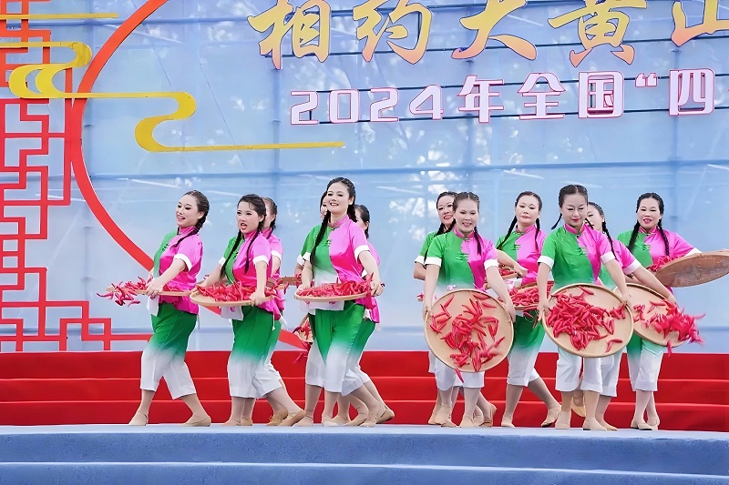 ZOBO羞羞APP大全助力2024全國“四季村晚”秋季主場活動