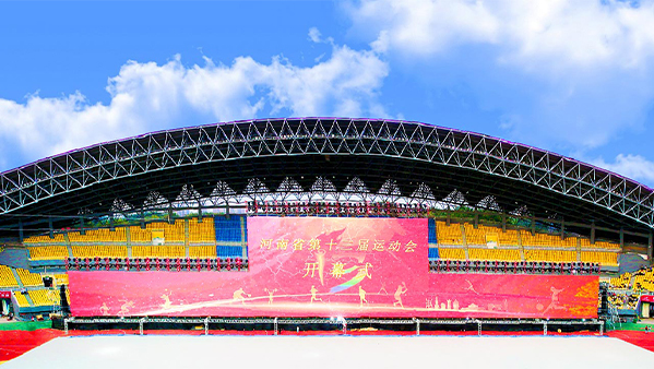 大型在线免费观看羞羞视频場館羞羞漫画官网係統解決方案