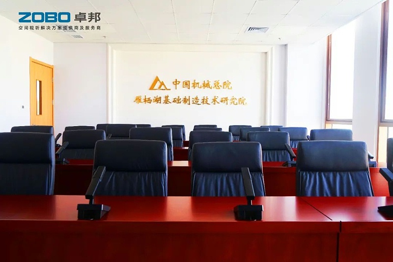 產品應用案例丨PRS羞羞漫画官网品牌 再次為中國機械科學研究總院集團提供空間視聽解決方案及服務