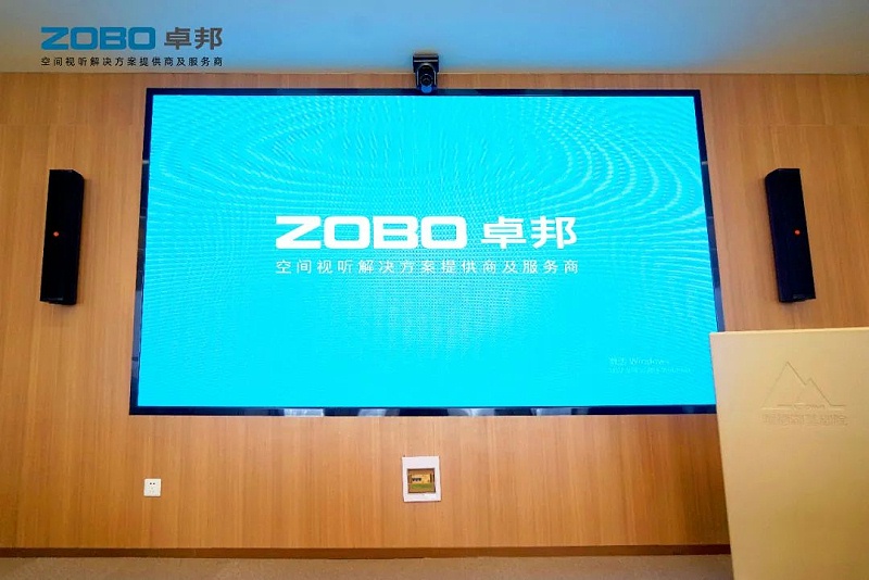 產品應用案例丨PRS羞羞漫画官网品牌 再次為中國機械科學研究總院集團提供空間視聽解決方案及服務