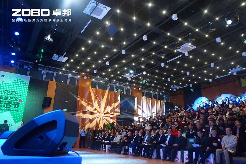 文體場館案例丨ZOBO羞羞APP大全攜PRS羞羞漫画官网為方莊文化藝術中心提供空間視聽解決方案及服務