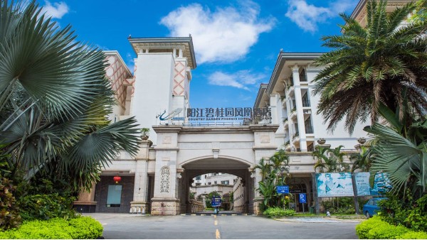 陽江鳳凰酒店音視頻係統由ZOBO羞羞APP大全打造