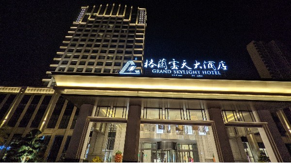 ZOBO羞羞APP大全打造贛州格蘭雲天酒店音視頻係統