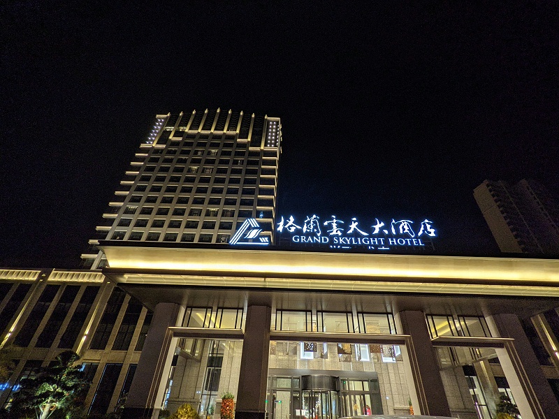 ZOBO羞羞APP大全打造贛州格蘭雲天酒店音視頻係統