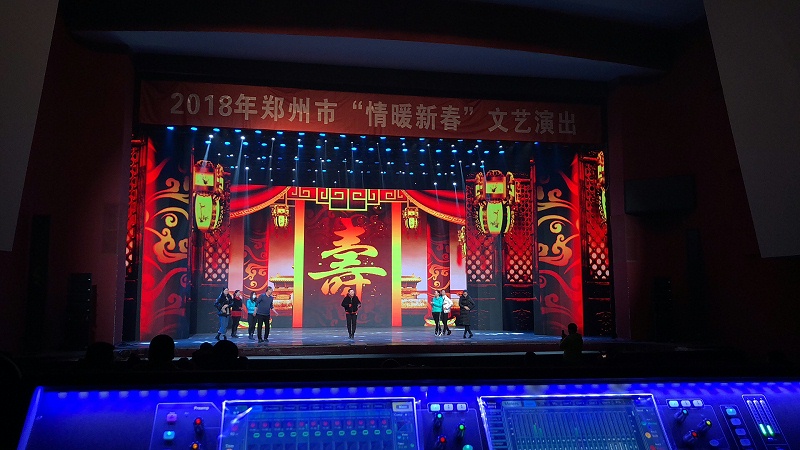 成人羞羞国产视频劇場舞台羞羞漫画官网擴聲係統的設計