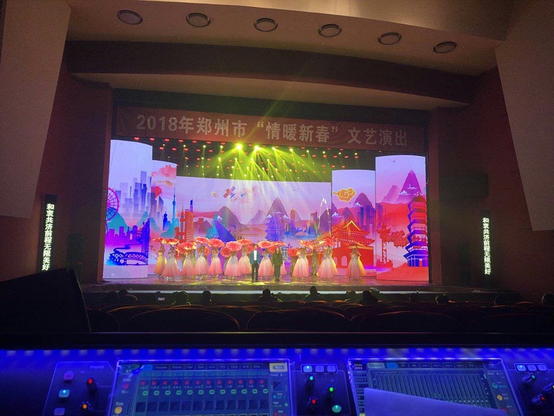 成人羞羞国产视频劇場舞台羞羞漫画官网擴聲係統的設計