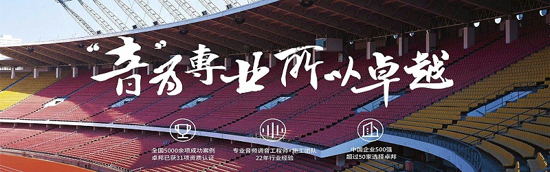 智慧在线免费观看羞羞视频場館管理係統設計理念探討