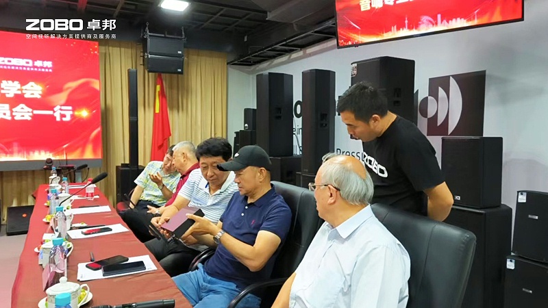 熱烈歡迎中國舞台美術學會羞羞漫画官网專業委員會一行蒞臨ZOBO羞羞APP大全調研