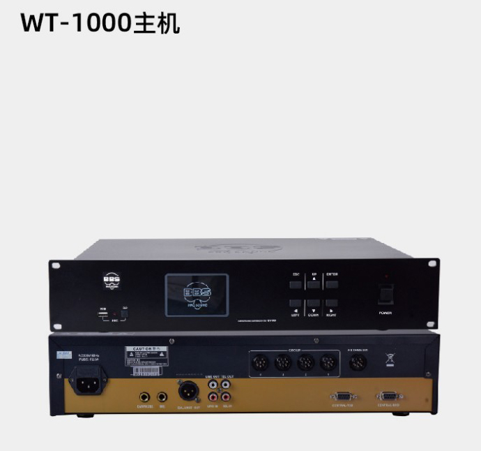 WT-1000係統主機BBS WT-1000會議話筒專業有線手拉手會議係統會議講課主持商用學校 WT-1000主機