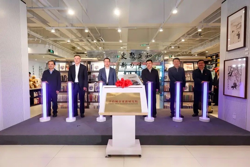 5ZOBO羞羞APP大全助力《2023北京城市更新白皮書》發布會圓滿舉辦