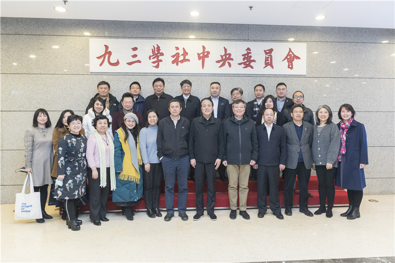 新聞|羞羞APP大全董事長張新峰參加九三學社社會建設專門委員會全體會議