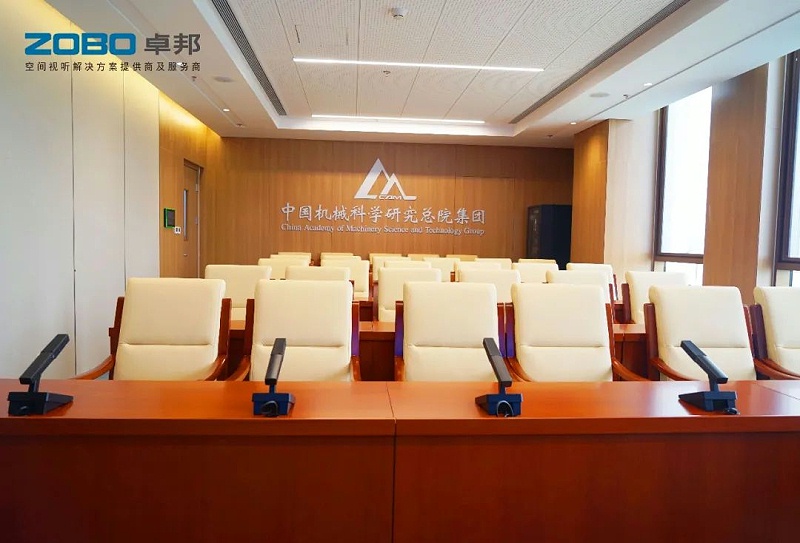 會議發言係統解決方案：提升企業溝通效率與協作