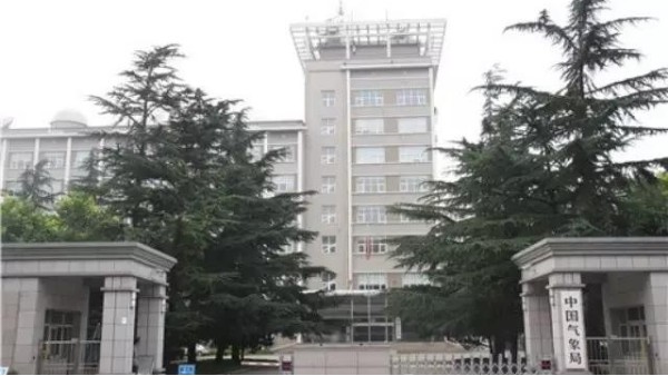 【ZOBO羞羞APP大全】提供音視頻係統進駐中國氣象局報告廳