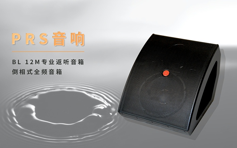 三分頻音箱的優缺點是什麽