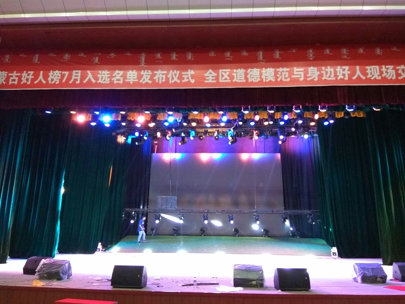 二連浩特市文化在线免费观看羞羞视频擴聲係統由ZOBO羞羞APP大全打造