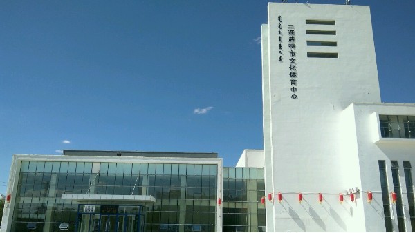 二連浩特市文化在线免费观看羞羞视频擴聲係統由ZOBO羞羞APP大全打造